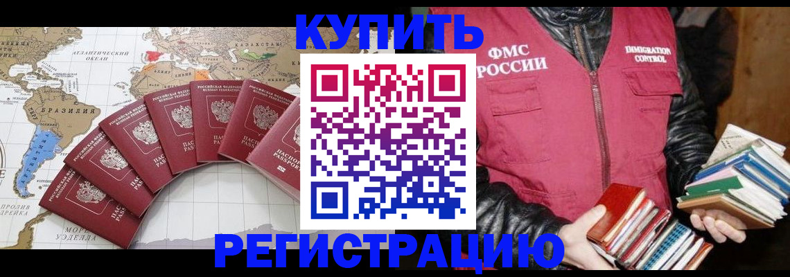 пропишу в квартире в Большом Камне